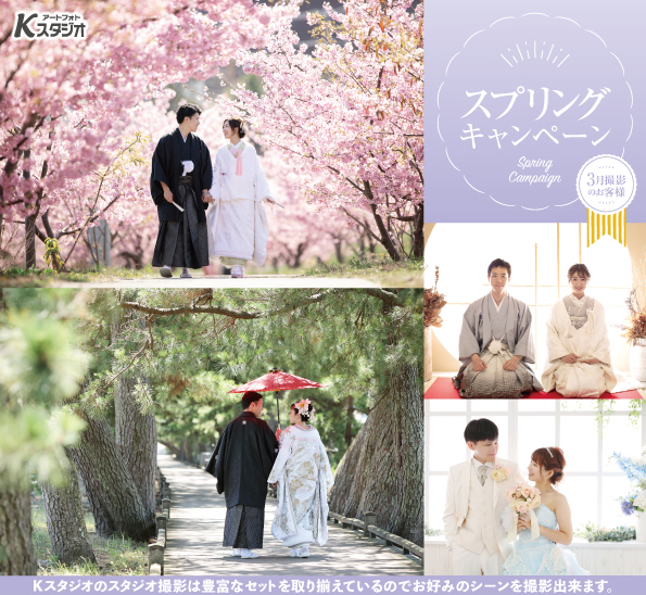 キャンペーン画像