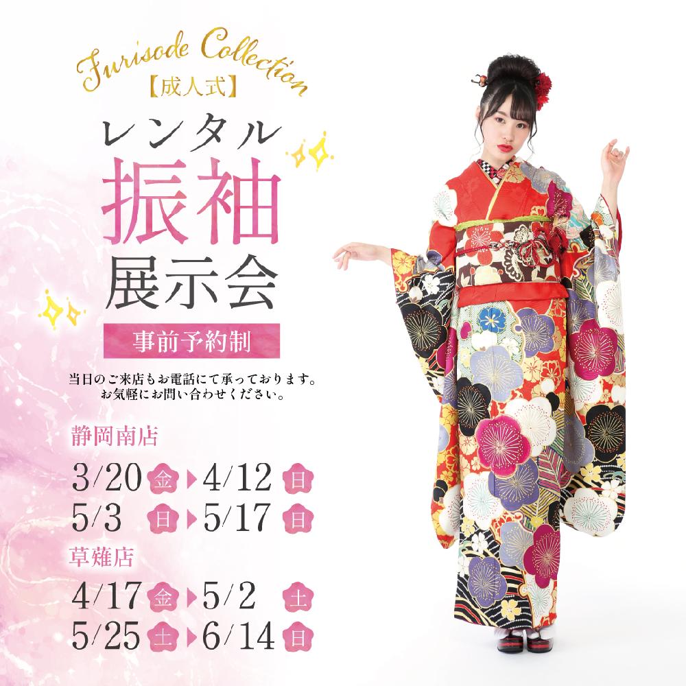 キャンペーン画像