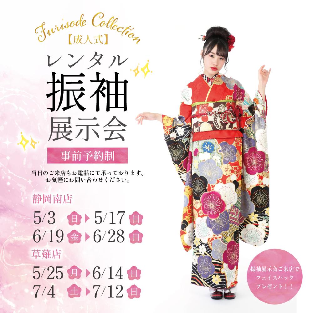 キャンペーン画像